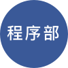 質(zhì)量認(rèn)證體系中文