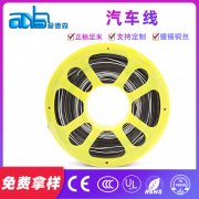 美標(biāo)TWP 薄壁熱塑性絕緣電線